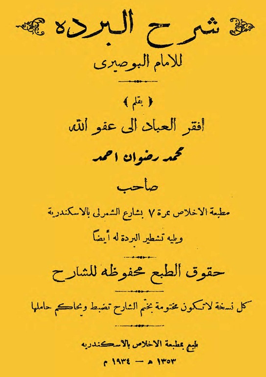 [sharh_borda_5A-%2529_01%255B5%255D.jpg]