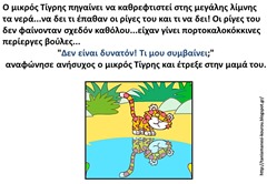 τι7 τι7