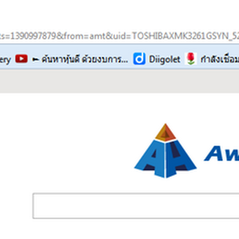การลบ ทูลบาร์ Awesomehp ใน Firefox