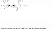 TwitAA 2014-04-05 10:52:57