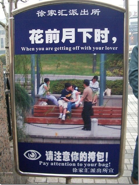 china-mean-while-d5e8dd