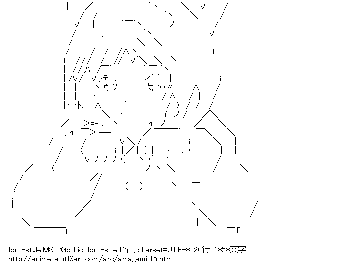 アマガミ,橘美也,きぐるみ