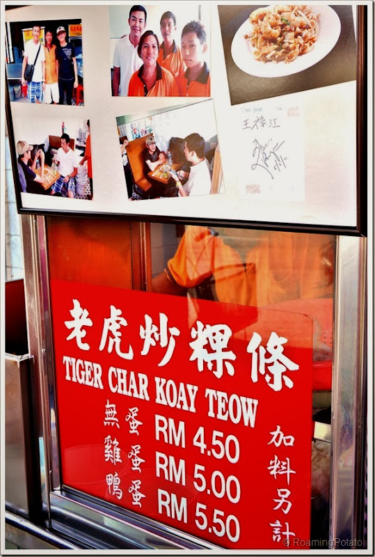 Tiger Char Koay Teow