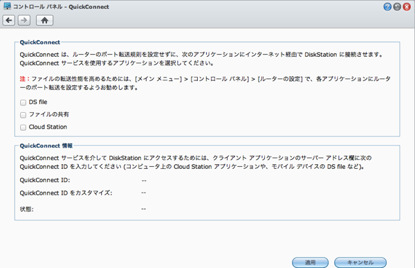 スクリーンショット 2013-04-17 13.02.35.png スクリーンショット 2013 04 17 13 02 35
