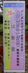 DSC01066 DSC01066