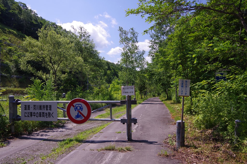 [IMGP59243.jpg]