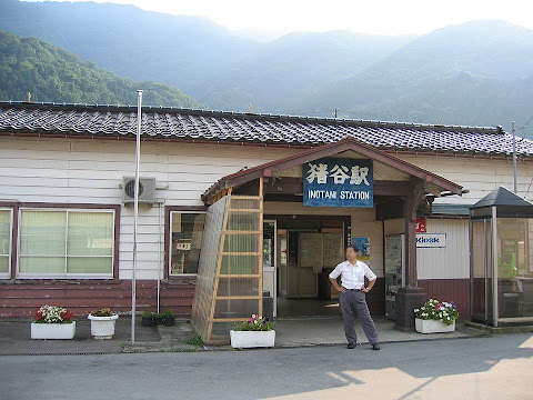 猪谷駅