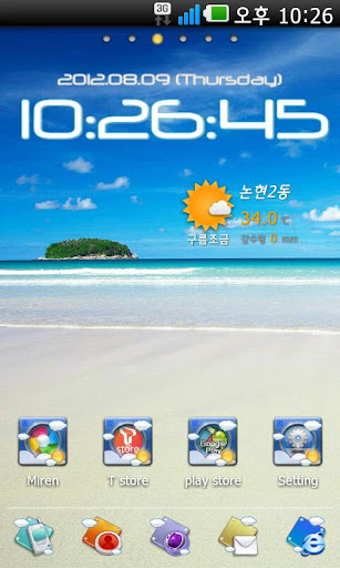 【免費工具App】Sky Go Launcher EX theme-APP點子