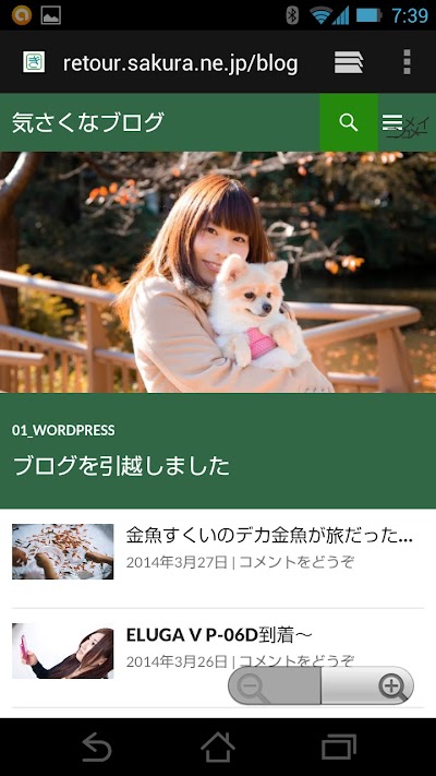 2014-03-28 07.39.39.jpg
