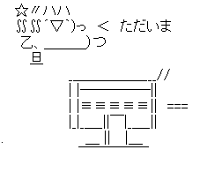 ゴロ寝 TV