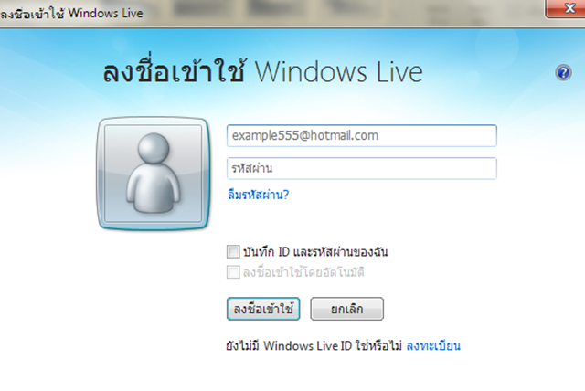 แปลง mp3 เป็น youtube video แปลง mp3 เป็น youtube video