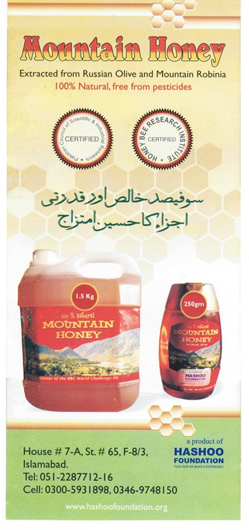 [Hashoo%2520Foundation%2520Mountain%2520Honey%2520%2520%252852%2529.jpg]