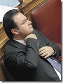 Papakonstantinou Papakonstantinou