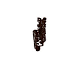 Landing Strips - Landing%252520Strip%252520LAX.jpg