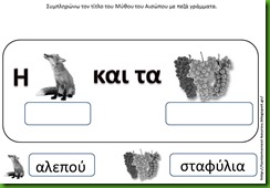 αλε3 αλε3