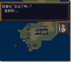 WGF第四次0.98漢化版067 WGF第四次0.98漢化版067