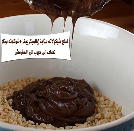 [1-Eid-cookies%255B6%255D.jpg]