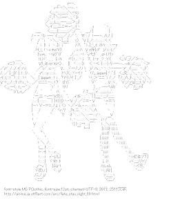 [AA]セイバー 遠坂凛 応援 （フェイト/ステイナイト）