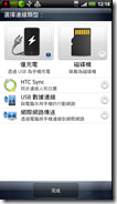 USB 01 USB 01