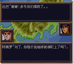 WGF第四次0.98漢化版218 WGF第四次0.98漢化版218