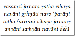 Bhagavad-gita, 2.22