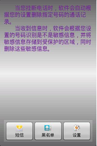 [Android]免費GPS導航軟體《導航Polnav Mobile》，無使用日期限制且圖資可永久免費更新！ | ㊣軟體玩家