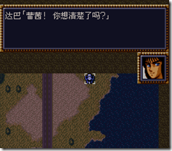 WGF第四次0.98漢化版161 WGF第四次0.98漢化版161