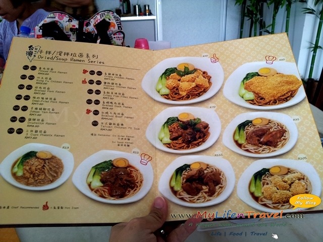 台湾风味小厨 台湾风味小厨
