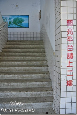 多良車站 多良國小 (34)