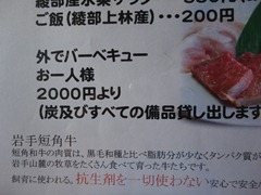 DSC08438 DSC08438