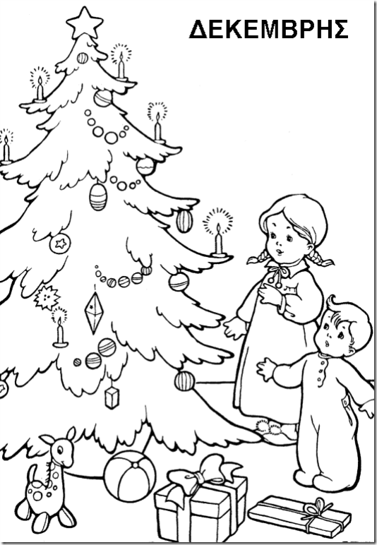 COLORING PAGES DECEMBER