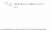 TwitAA 2013-11-11 12:21:00