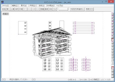 Ａマンション25d.jww - jw_win 20131205 173347.jpg
