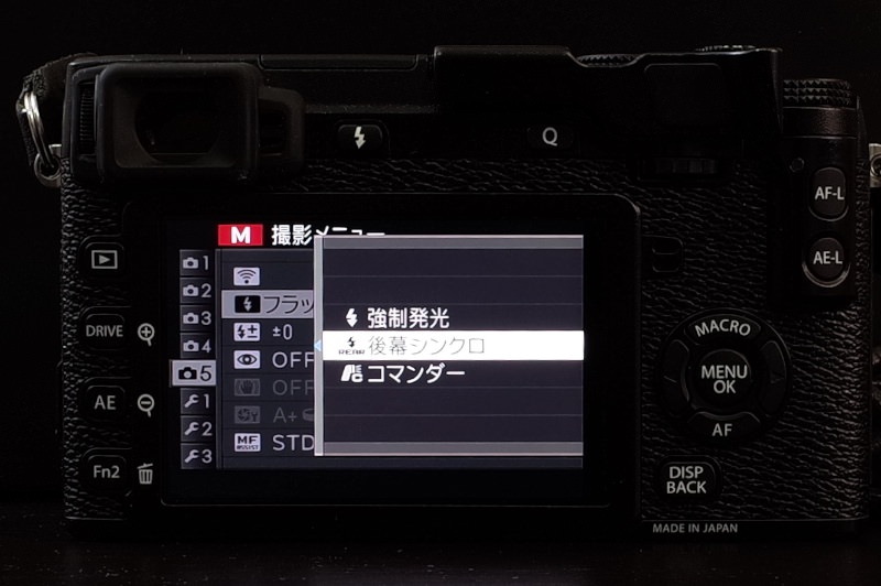 富士フィルムX-E2初期設定の参考画面 富士フィルムX-E2の初期設定画面