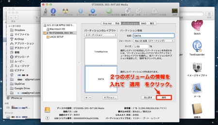 スクリーンショット 2012-07-28 2.54.09.jpg スクリーンショット 2012 07 28 2 54 09