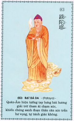 QuanAmDaiBiXuatTuong_83.jpg