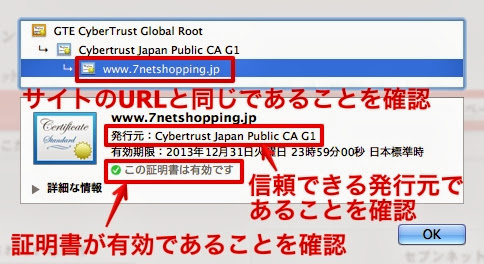 7netshopping03.jpg