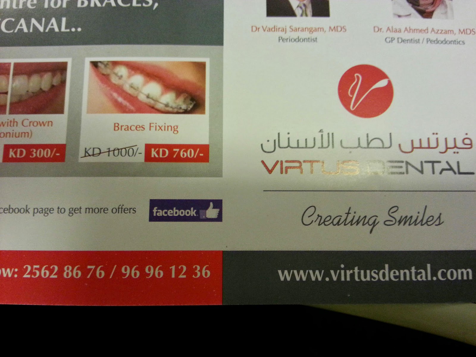 Sale in Kuwait Tanzilaat News تنزيلات Does anyone know economical