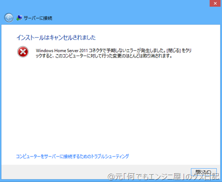 2013-06-29_132340 2013-06-29_132340