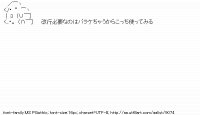 TwitAA 2011-07-27 11:29:26