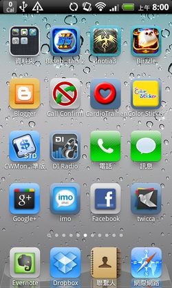 [android%2520iphone-01%255B2%255D.jpg]