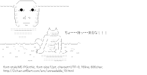 [AA]Unreadable Setting sun