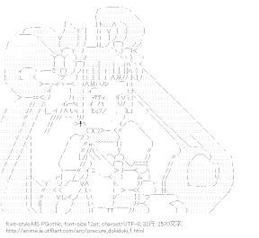 [AA]キュアロゼッタ （ドキドキ！プリキュア）