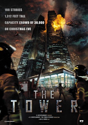 The Tower (2012) เดอะ ทาวเวอร์ ระฟ้าฝ่านรก