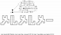 TwitAA 2012-07-23 22:07:18