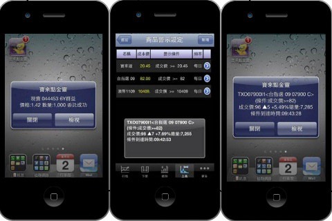 [mzl.nfzudafb.320x480-75%255B13%255D.jpg]