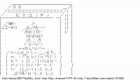 TwitAA 2013-08-14 00:55:08