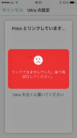 fitbit4.jpg Fitbit4