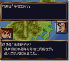 WGF第四次0.98漢化版105 WGF第四次0.98漢化版105
