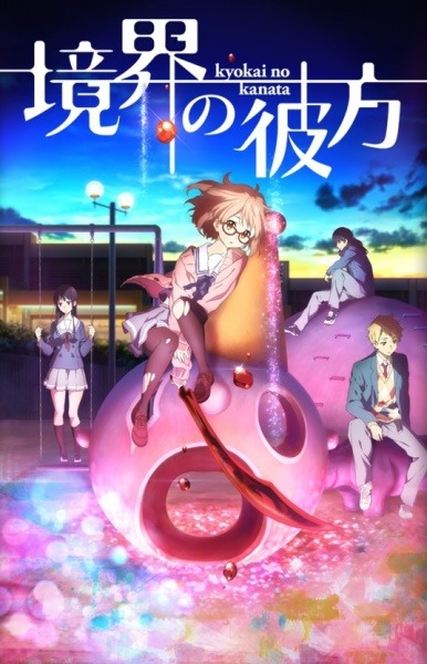 [Kyoukai%2520copy%255B11%255D.jpg]